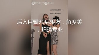 国产麻豆AV 蜜桃影像传媒 PMS002 女仆咖啡厅 EP1.归零 孟若羽 雷梦娜