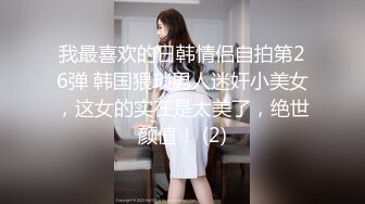  把潘小莲同学的38岁妈妈给上了，其实她妈妈比她女儿更骚，叉开双腿等着我插入，叫声淫荡