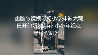  双马尾无毛逼逼萝莉嫩妹啪啪，翘起屁股揉逼逼交，骑乘美臀上下套弄