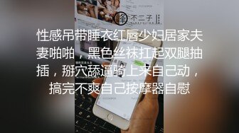 黑丝黑高跟性感美女吃鸡跳蛋玩逼 被各种姿势无套爆操内射