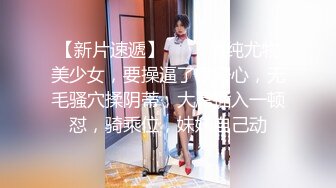 【酥酥好痒】清纯欲女与大屌男友直播-~白嫩俏佳人，强烈推荐精彩 (6)