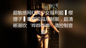 第一炮 2800网约极品 漂亮苗条小姐姐 肤白美乳