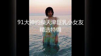 《最新流出✿极品福利姬》万人追踪P站红人白虎萝莉嫩妹【米胡桃】三月收费解锁私拍~道具紫薇啪啪修女装内射无水原画