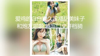 【佳哆宝】骚舞弄姿~丝袜美脚~美胸粉鲍【10V】 (1)