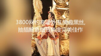 淫娃御姐 极品爆乳鲜嫩美穴貌美尤物 苏美奈 人体模特线下服务 揉穴引操 软滑大美穴真是太爽了