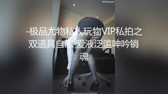 台湾长荣航空美女空姐和男友分手后??啪啪视频被渣男曝光 完整版流出