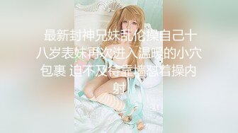 21岁S级身材长发清纯美女援交玩3P中出内射粉嫩小鲍鱼首次戴上假屌肏男的屁眼