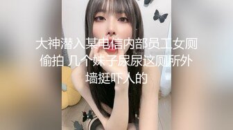 找人调教母狗女友