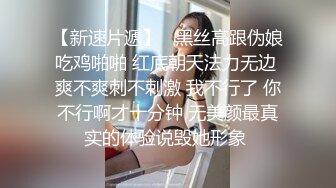 两个兼职美女模特被色魔摄影师诱惑脱光光了玩