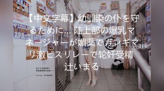 [300MAAN-611]【美尻カフェ店員 激エロ吸引フェラ 中出し連発】おしゃれカフェで働くユキネちゃんは、アイドルフェイスで笑顔を振りまく正真正銘の看板娘！