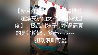 【极品稀缺推女郎】超影像顶流极品网红『艾栗栗』最新性爱甄选 金主大屌无套爆菊 极品骚货