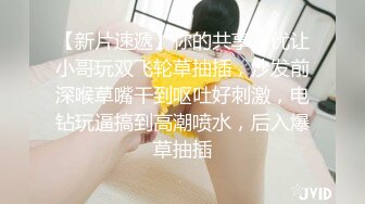 无水印1/21 潮吹尤物黑丝学妹鲜嫩白虎舔喷操喷酣畅淋漓肏穴VIP1196