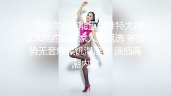 极品白嫩美少女！美乳嫩穴炮友爆操！第一视角正入，操的不尽兴道具自慰，假屌骑乘振动棒抽插