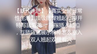 【新片速遞】 漂亮黑丝伪娘 你想干就干 第一次舔没有经验 啊疼 射在我鸡鸡上 眼镜小哥第一次操男娘很新奇力道有点猛 也满足不了骚逼