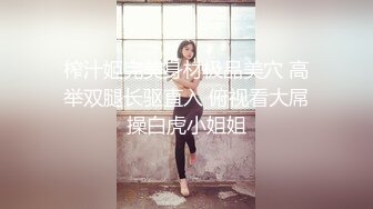 【新片速遞】  熟女妈妈 妈妈撅着肥硕大屁屁 被儿子小马拉大车奋力的输出 画面很和谐 成熟的呻吟 乐耳的撞击声