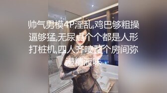 【新片速遞】 极品呆萌小妹全程露脸陪狼友发骚，在狼友的指挥下脱光看了秒硬，揉奶玩逼看特写舔手指上的淫水撅着屁股发骚[1.37G/MP4/02:01:57]