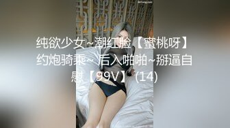 【自整理】你再不射精的话，鸡巴都要被饥渴的母狗舔烂了！【80V】2 (40)