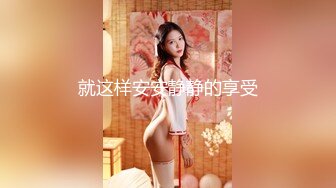 【新速片遞】  淫荡骚母狗美女小鹿！丝袜塞逼扣穴！M腿掰穴揉搓，表情淫骚翻白眼，特写视角掰穴，吐出舌头极度淫骚