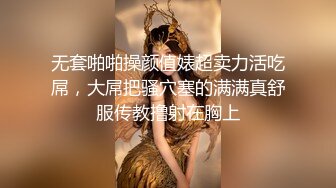 肤白貌美极品女神「highsstn」OF露脸私拍，男友用长长的水晶珠先滋润小穴，随后用肉棒用力爆顶最深处【第一弹】