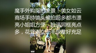 《顶级?重磅?极品反差》露脸才是王道！推特S级身材爆乳网红骚女【小兔子】私拍▲露出群P终极公交车男人的泄欲工具