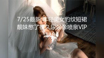   良家少妇下了班，出来幽会，衣服都没脱完就要先吃一会大鸡巴，迫不及待，太骚啦