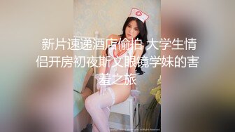 极品网红女神 美腿尤物御姐女神〖苹果〗我的极品女室友2，性感碎花裙黑丝小高跟，被操的不要不要的