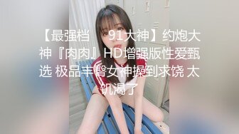 淫蕩美乳主播跟小鮮肉無套啪啪啪直播