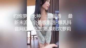 02反差学妹卡哇伊清纯系萝莉女奴 掰开骚逼求你操！蜜桃臀反差萝利，观音坐莲你能坚持多久？逼粉奶大人形小母狗1