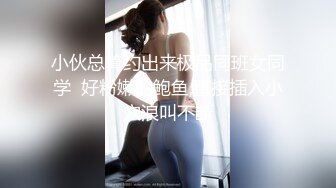 Onlyfans 极品反差嫩妹百变女神《minichu》cospalay制服诱惑 童颜巨乳道具自慰高