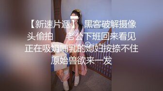 【极品??淫妻母狗】露出少妇淫妻『诗妍』乱操性爱私拍 野外露出 车震 公园口交 开档牛仔 情趣内衣 高清720P版