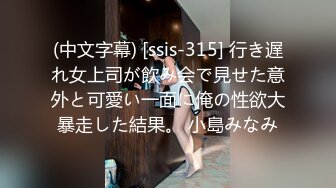 【新速片遞】  清纯制服学生美眉吃鸡啪啪 婴儿肥白白嫩嫩 小娇乳 各种玩弄小穴 尿尿直喷 边操边哭 被两大叔连续中出 内射 