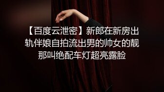 麻豆传媒&amp;渡边传媒 DB007 商务客奋力调教外派女技师