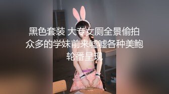 ❤️√对于这样的嫩穴 一般要把她按在椅子上疯狂爆肏！极品名穴干净粉嫩 好想吃上一口 