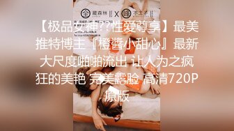 XKG070 橙子 邻居少妇是我的破处对象 星空无限传媒