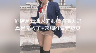 【新片速遞】漂亮熟女妈妈 你录影干啥呀 咱两看看 你变态 阿姨很害羞 被小伙抓着双手爆操 