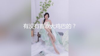 【新片速遞】风骚妩媚颜值很高的御姐跟好闺蜜激情大秀，全程露脸舔逼舔菊花跟闺蜜互相玩弄抠逼舔穴，精彩刺激表情骚浪