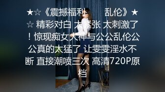 性感美女跟男友在出租房做爱啪啪 口交叫声诱人