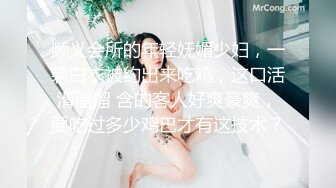 亚洲绝色美女在国外做妓让老外大鸡巴狂插 跪地口交 看着让人受不了