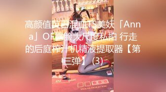 二次元cosplay妹子【Capy】极品大奶嫩妹发育完全成熟大奶子一线天骚气逼人 (8)