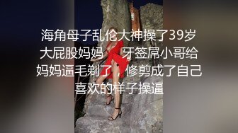 街头素人约炮找到一个带着跳蛋逛街的淫荡少妇