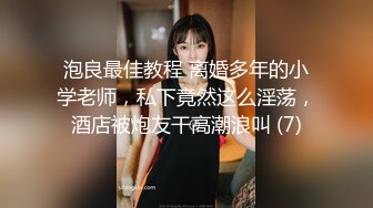 【赤影】良家少妇，不能满足她的需求，还要自慰才能达到高潮，如狼似虎 (1)