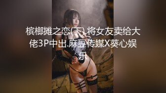 [2DF2] 00后兼职小姐姐，肤白貌美温柔乖巧，蜂腰翘臀小嫩妹[BT种子]