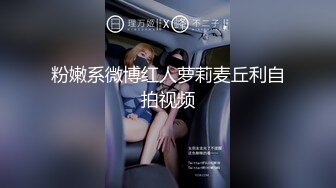 成都人妻出来偷吃