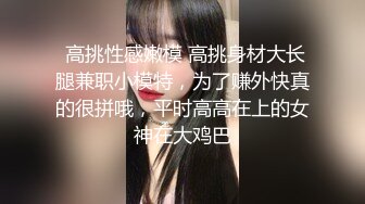 国产CD系列湾湾伪娘妮雅性爱椅自慰插菊爽的仙女棒超硬