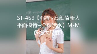 【精品CD】某房极品全裸无内！❤️美女被男友抛弃委屈独自回家 毛毛极其浓密10V (2)