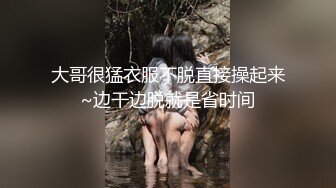 深圳Ts可可：啊这他说让我发给你们看看他贱样，20CM大屌卡住了哥哥的嘴巴～有没有卡不住的