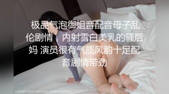 熟女刚减完肥来做爱