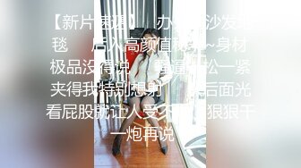 重磅流出，素人渔夫万元私定【林书辞黄豆粉】萝莉可爱风白嫩三点粉，丝足裸足交推油撸，画面相当诱惑