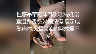 《极品女神反差泄密》万狼求购网红可盐可甜清纯萝莉系美少女lewd私拍第二季，啪啪多水蜜穴SM调教纯纯人形小母狗 (2)