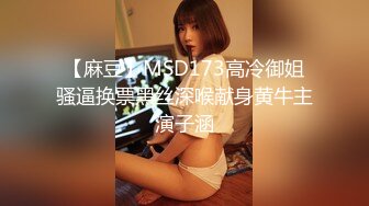 ⭐极品反差嫩妹⭐前后夹击大一反差妹子，真假鸡巴奉上，渴望被暴操～从娇喘到淫叫 从害羞到妩媚 从淫水到高潮！